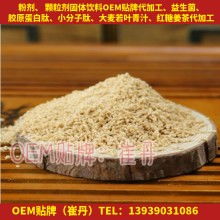 揭東縣云路益健保健食品廠 專注健康食品研發(fā)，以“加鈣糖片”等產品服務大眾