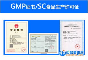 專業(yè)GMP工廠，助力品牌大健康產(chǎn)品定制代工全解析