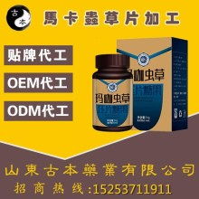 專注片劑模具與壓片機沖模——深耕基層制藥工藝的堅守者